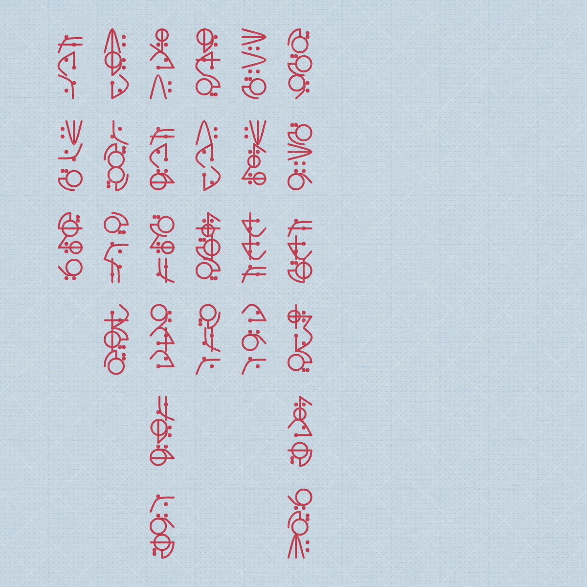 Asemic Morphemes #48 static NFT preview