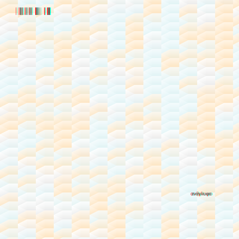 anaglyphic - Clouds #60 static NFT preview