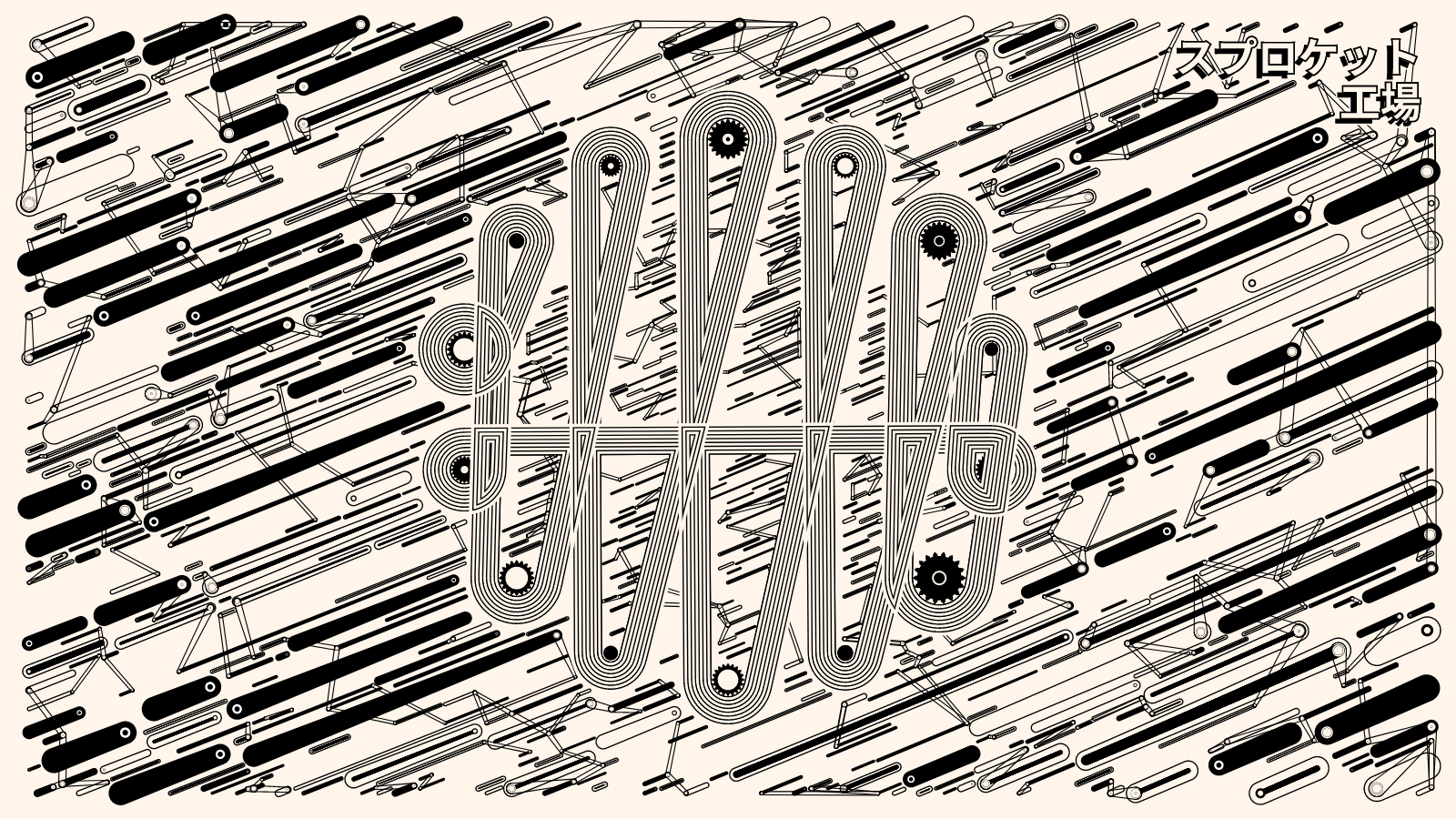 Sprocket Factory #239 static NFT preview