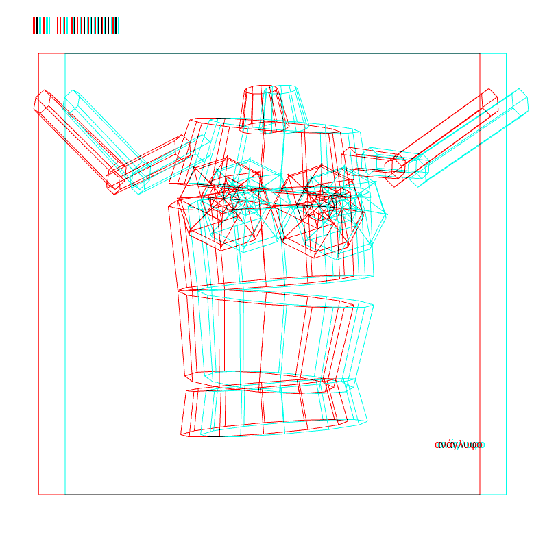 anaglyphic - Dancing Automaton #24 static token preview