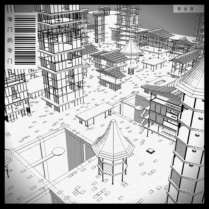 anaverse - Forbidden cities #203 static NFT preview