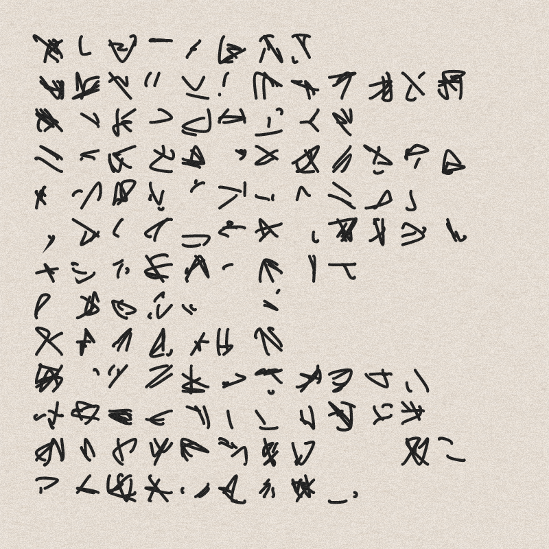 Asemic writing #25 static token preview