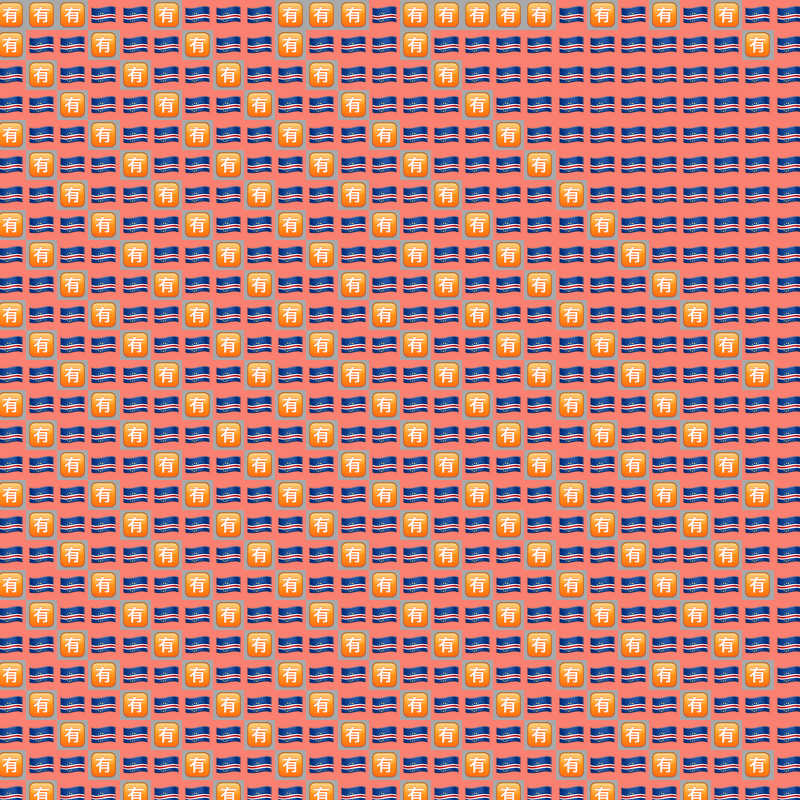 Elementary Cellular Emoji Automata #141 static NFT preview