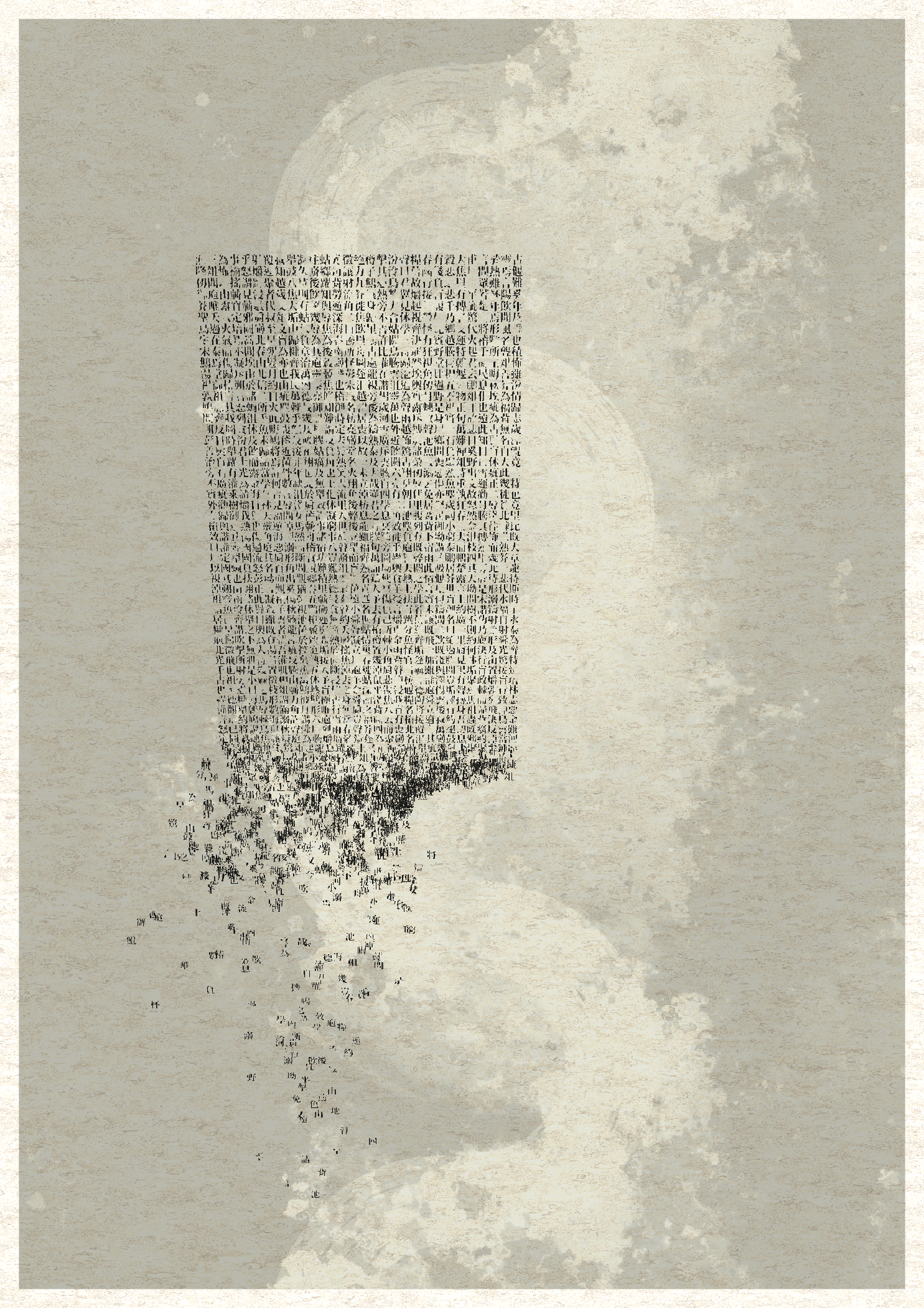 Unspoken #234 static token preview