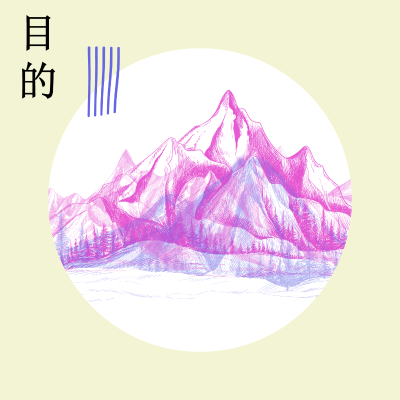 There is never just one peak on a mountain #55 static NFT preview