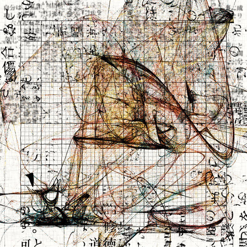 Fractal in the words #206 static NFT preview