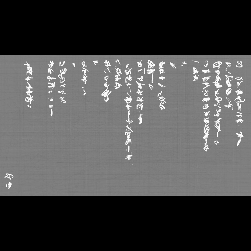 Letter #207 static NFT preview