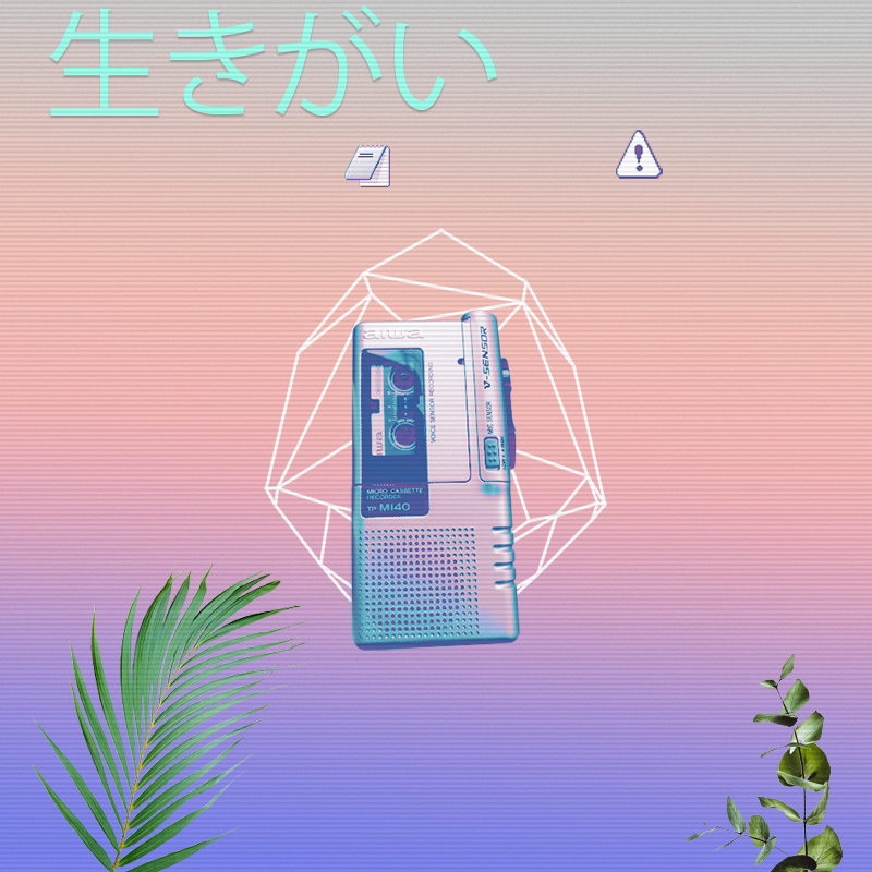 V A P O R W A V E DREAMING AGAIN #125 static token preview