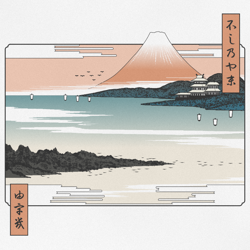 ukiyo-e seascape #342 static token preview