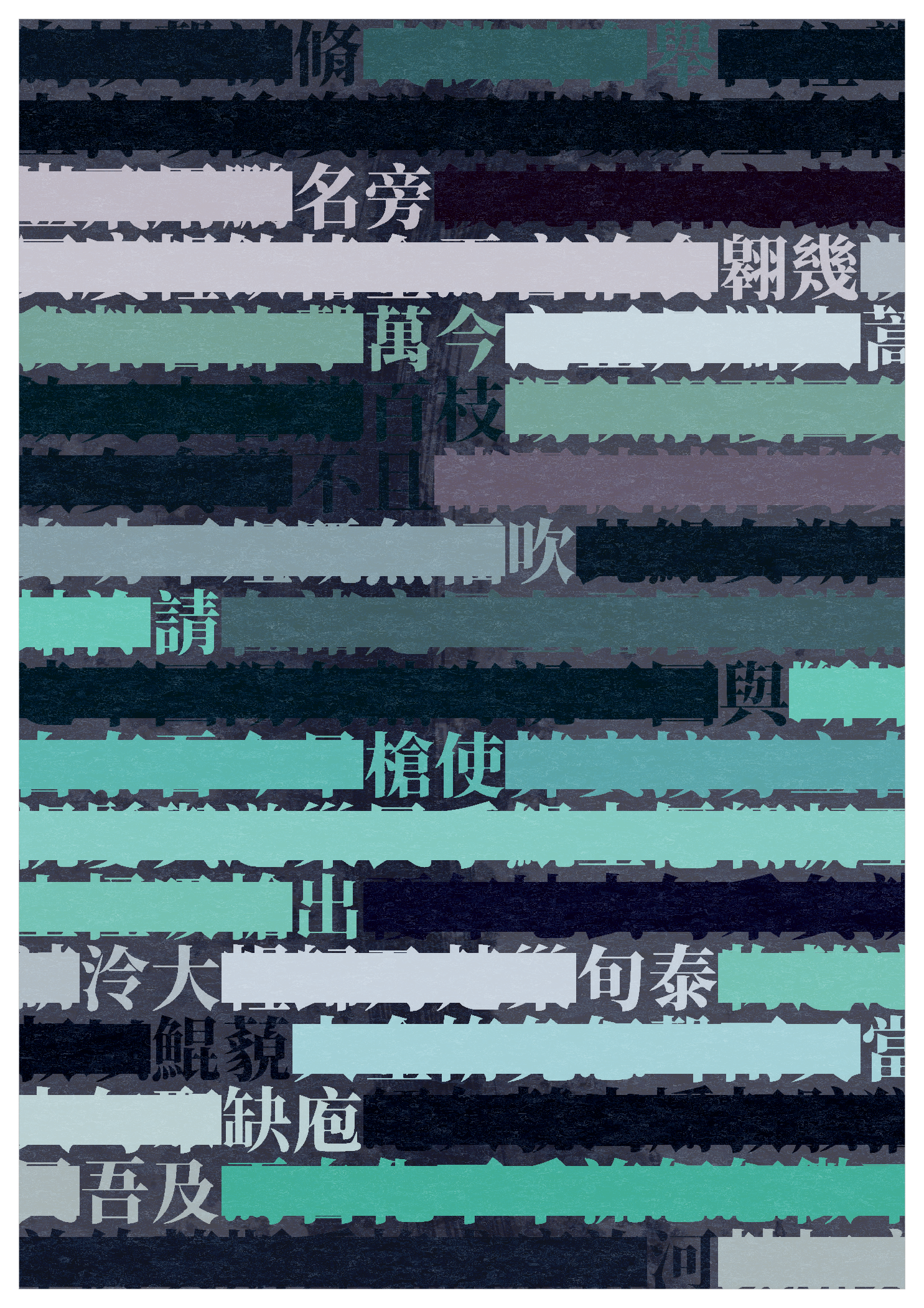 Unspoken #705 static NFT preview
