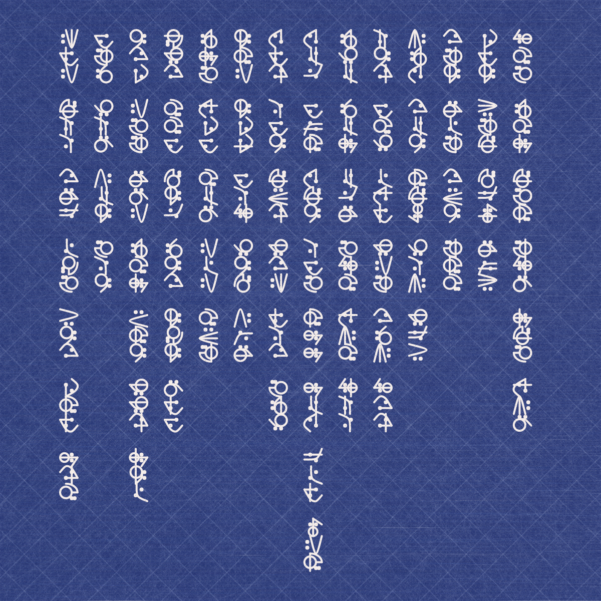 Asemic Morphemes #41 static token preview