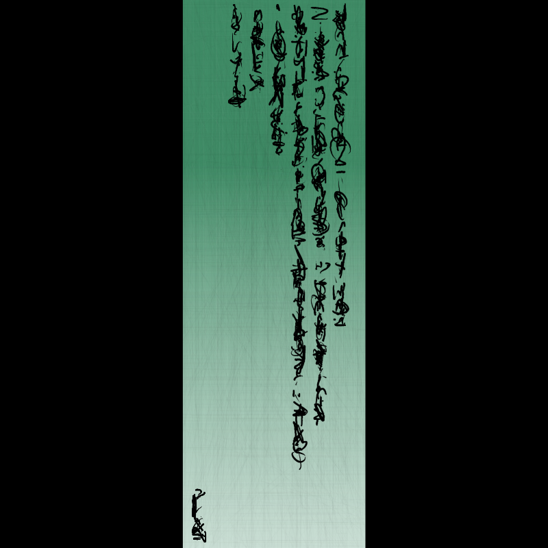 Letter #45 static NFT preview