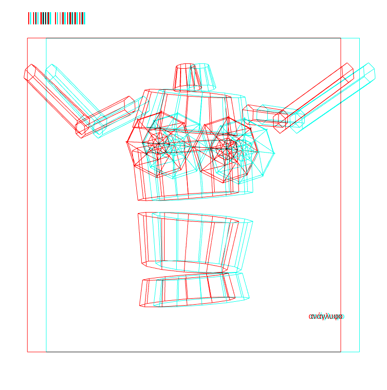 anaglyphic - Dancing Automaton #42 static NFT preview
