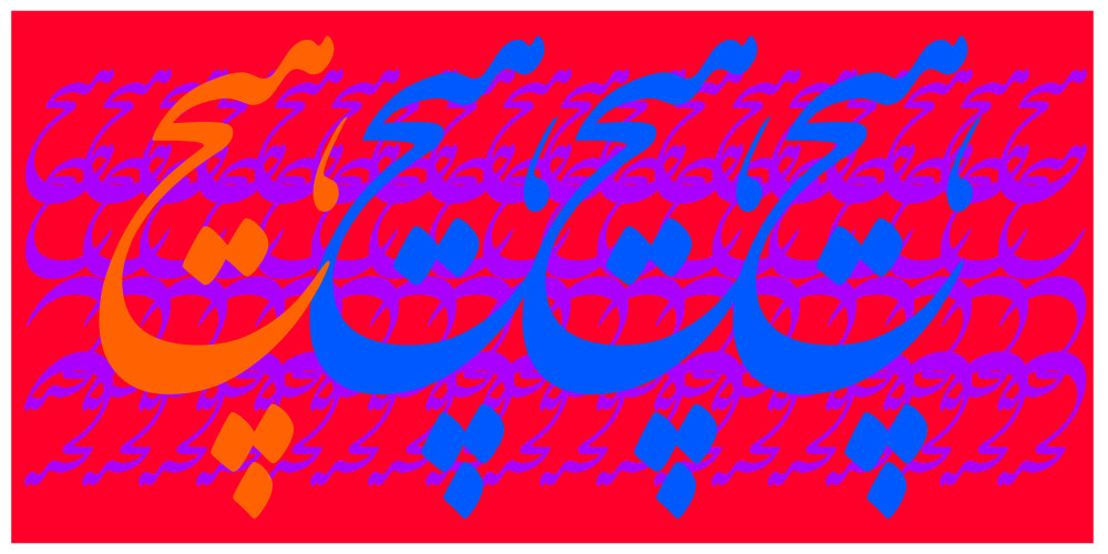 Heech = Nothing #98 static NFT preview