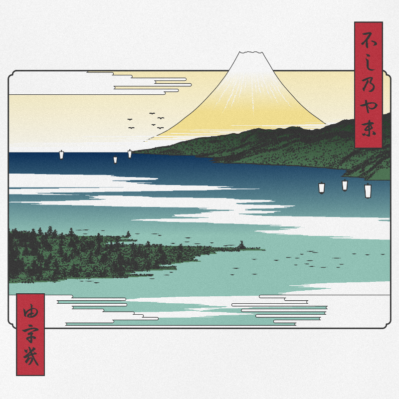 ukiyo-e seascape #406 static token preview