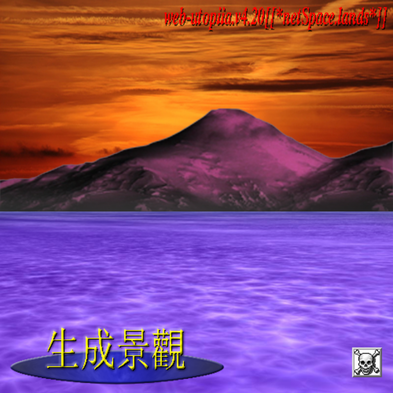 genScapes #134 static NFT preview