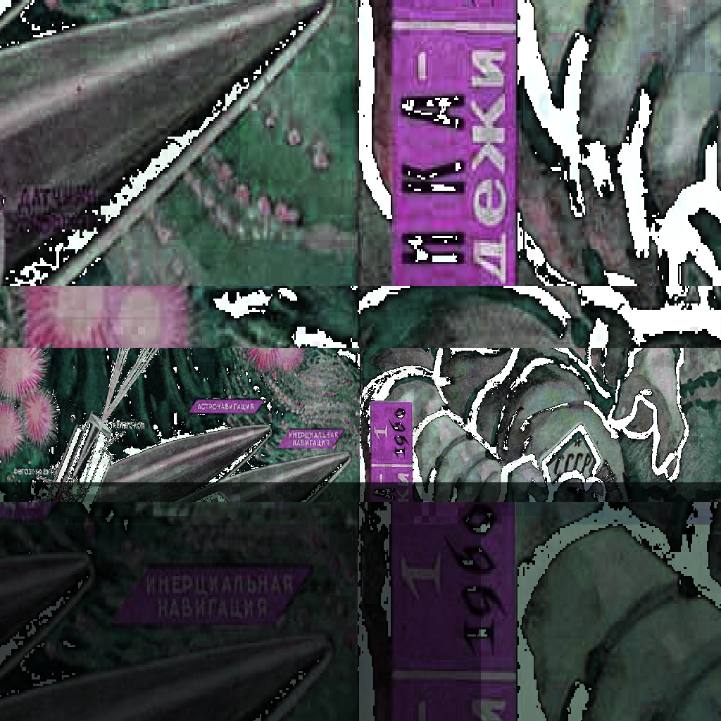 tales of an older future #50 static NFT preview
