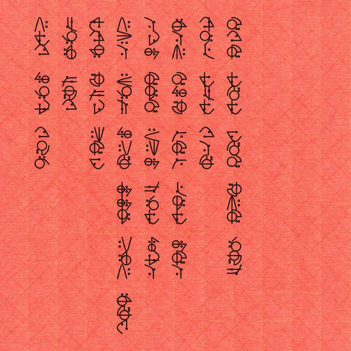 Asemic Morphemes #42 static token preview