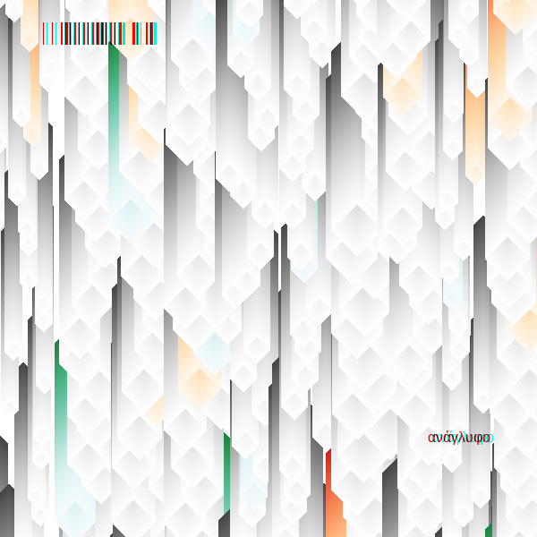 anaglyphic - Stalactites #119 static NFT preview
