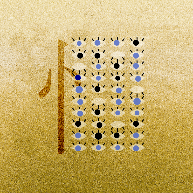 Seeing with the Eyes of the Heart #69 static token preview