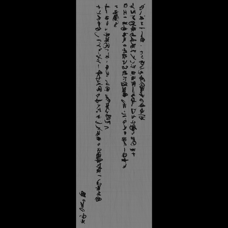 Letter #165 static NFT preview