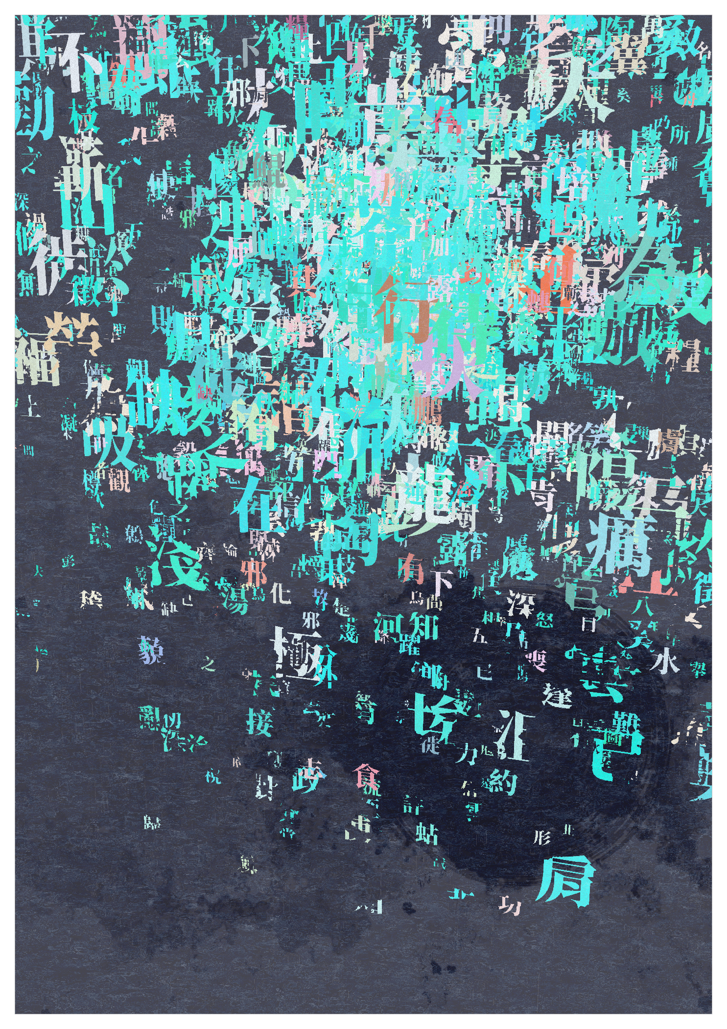 Unspoken #732 static token preview