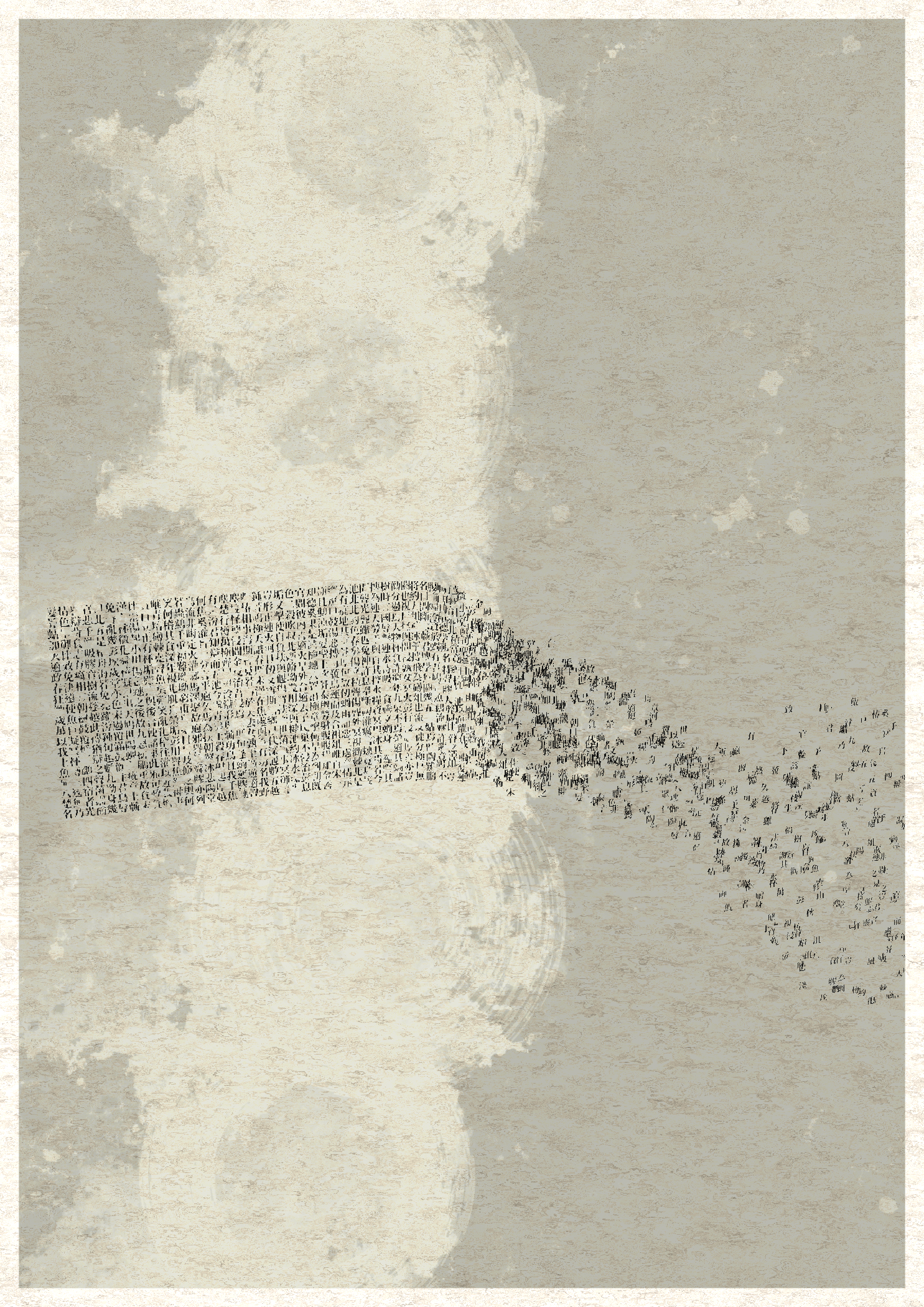 Unspoken #794 static NFT preview