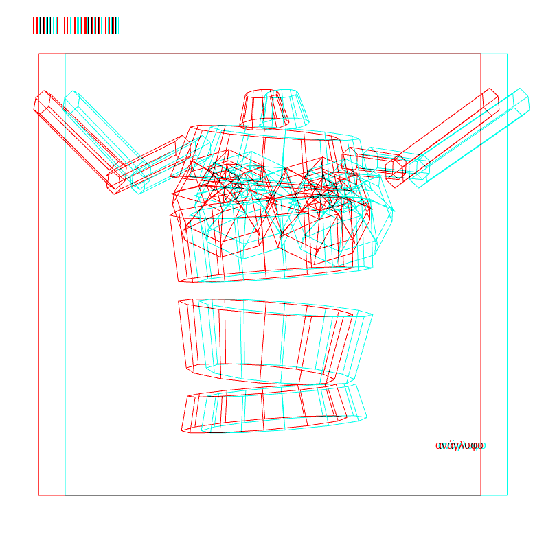 anaglyphic - Dancing Automaton #25 static token preview