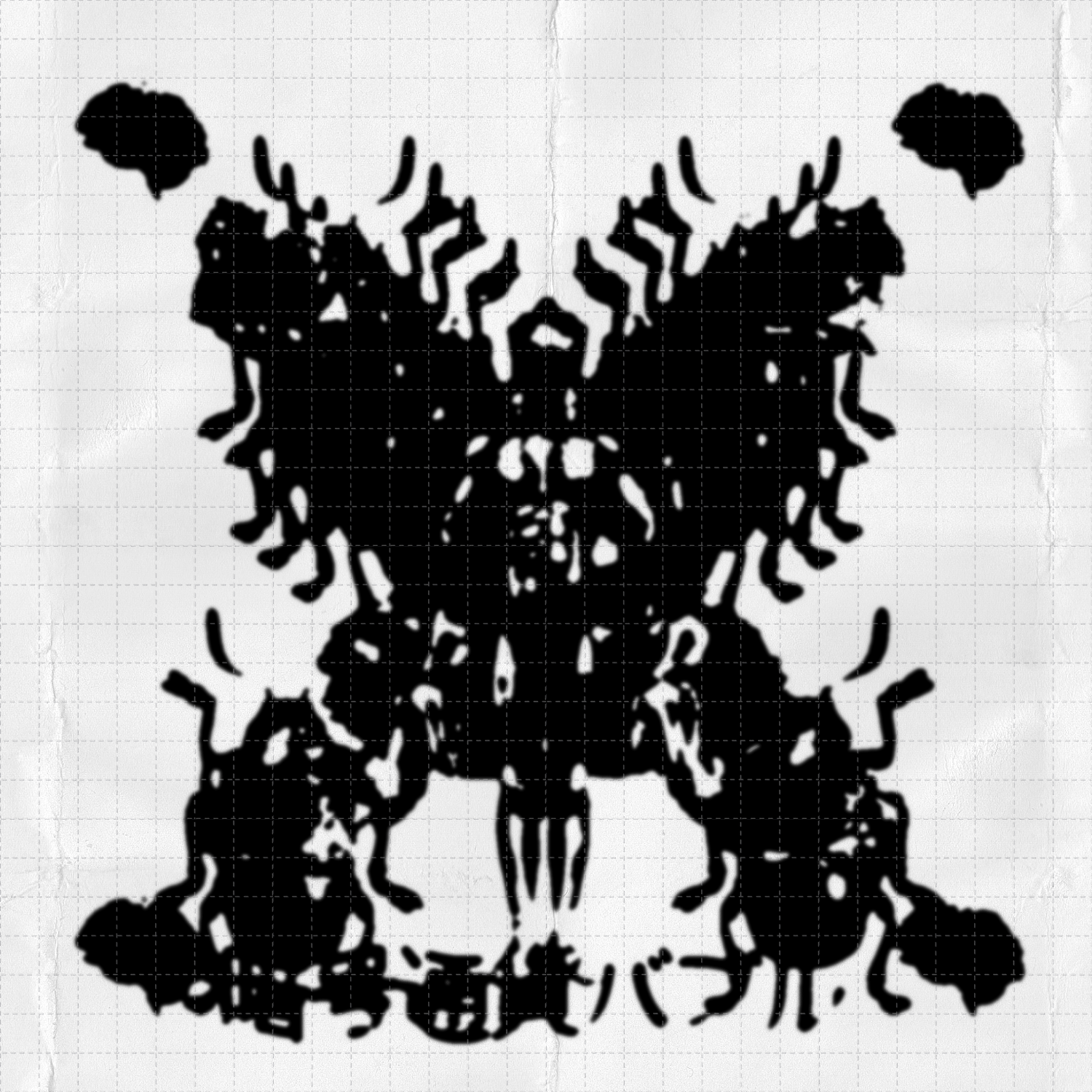 Rorschach collage #18 static token preview