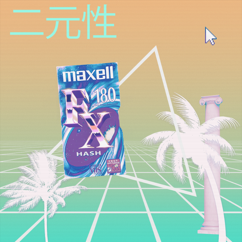 V A P O R W A V E DREAM GENERATOR #95 static token preview