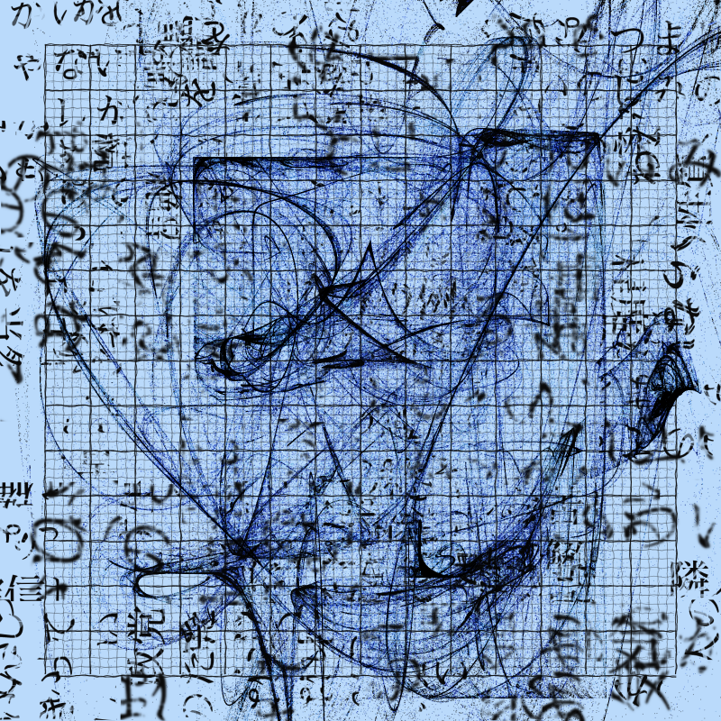 Fractal in the words #317 static NFT preview