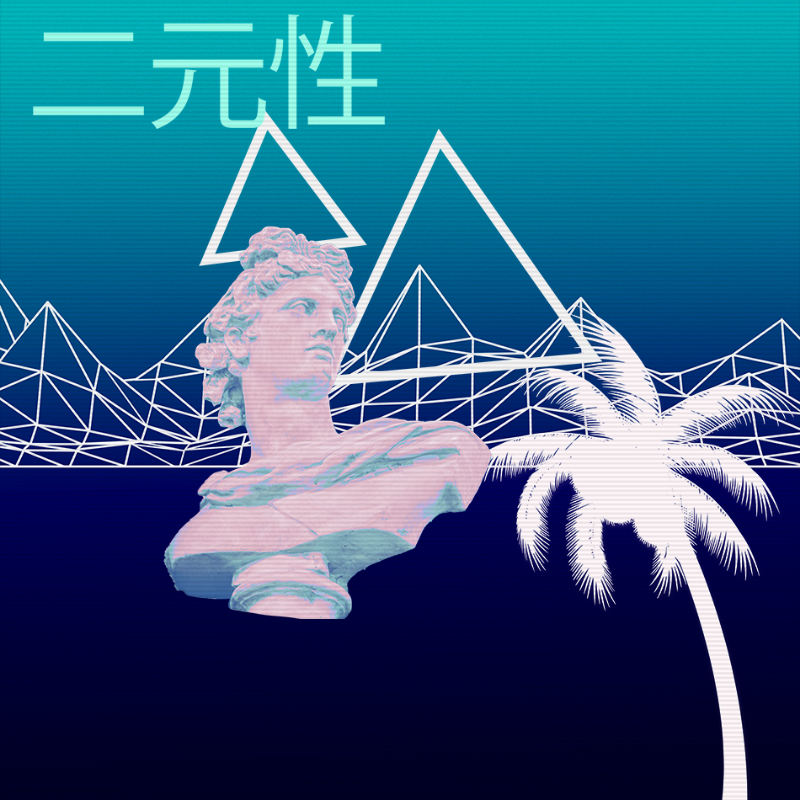 V A P O R W A V E DREAM GENERATOR #44 static token preview