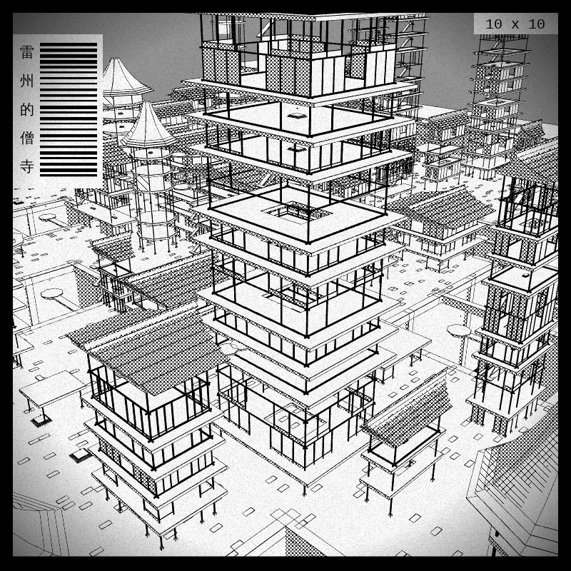 anaverse - Forbidden cities #449 static token preview