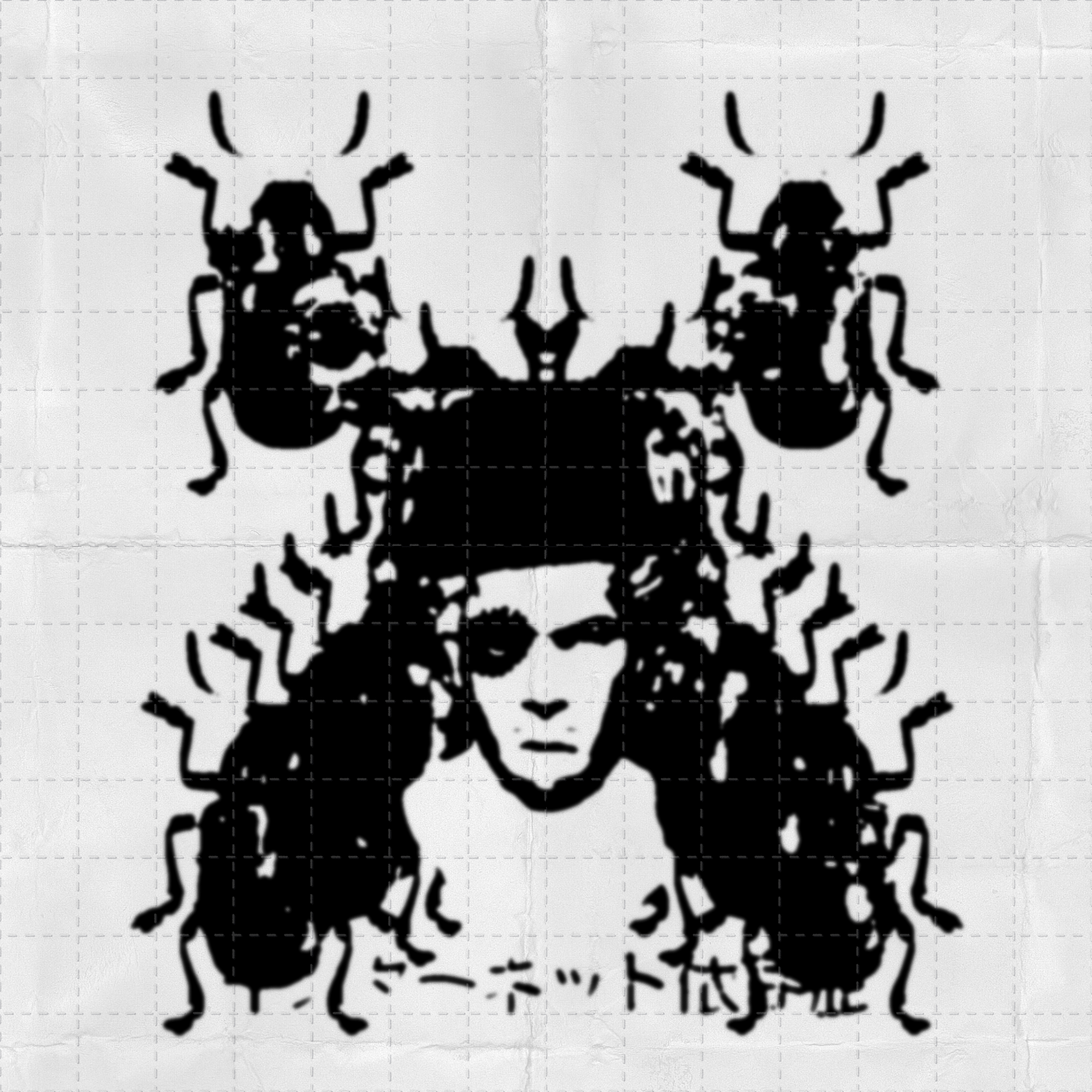 Rorschach collage #3 static token preview