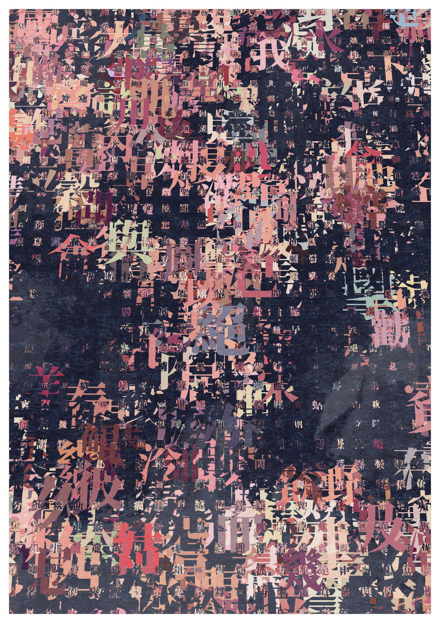 Unspoken #650 static NFT preview
