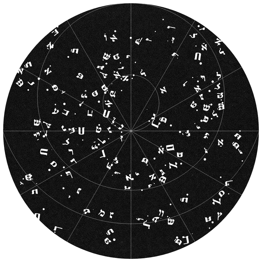 Celestial Glyphs #28 static token preview