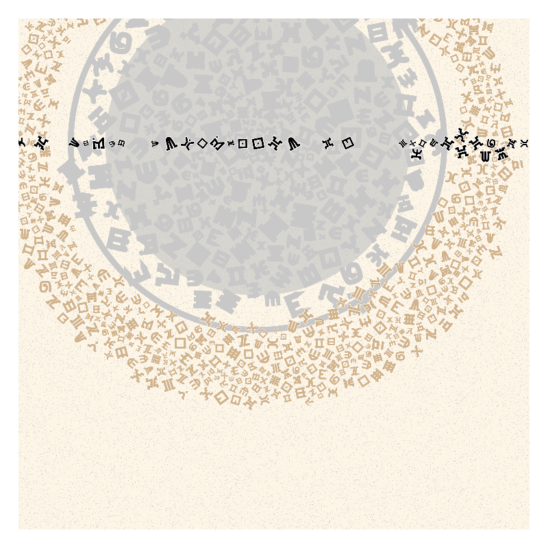 Cosmology of oneself #167 static NFT preview