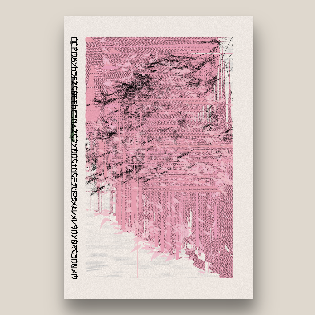 Spring has finally arrived #75 static NFT preview