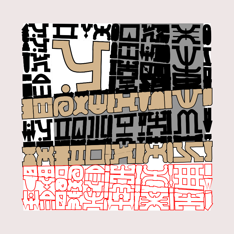 "Alphabetic ancestral signs" - (Matrix v3) #47 static NFT preview