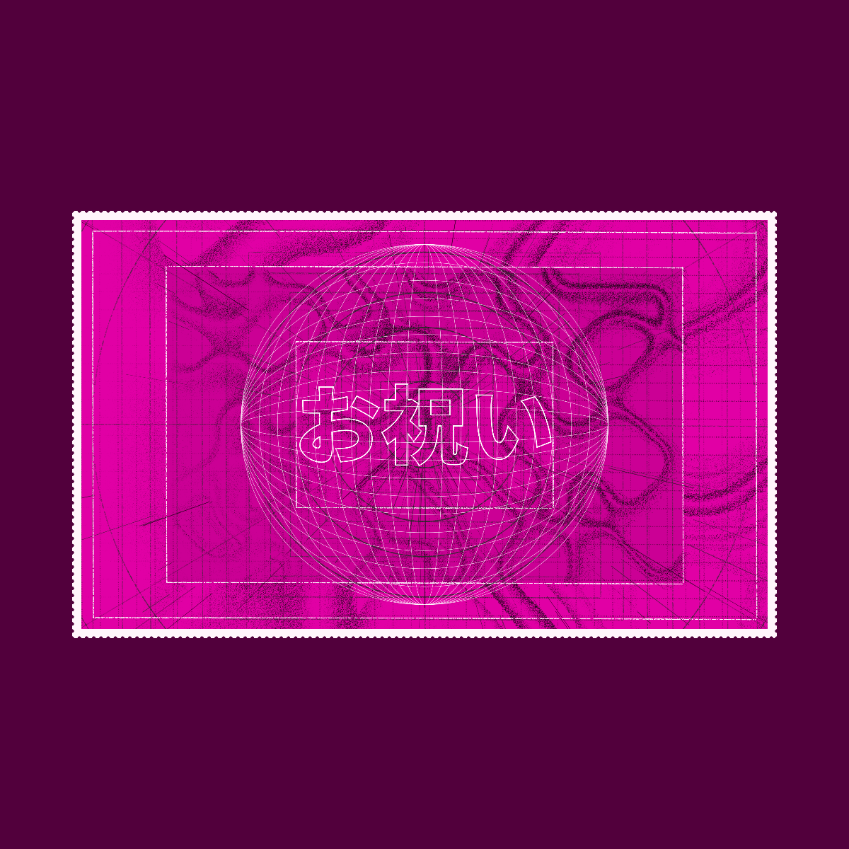 ONE YEAR STAMP #341 static NFT preview