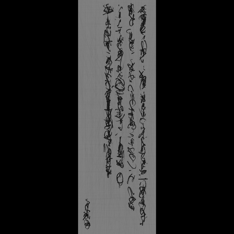 Letter #99 static NFT preview