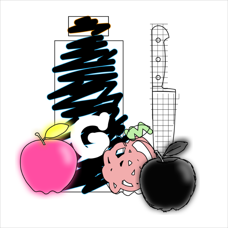 gatorade and apples #126 static NFT preview