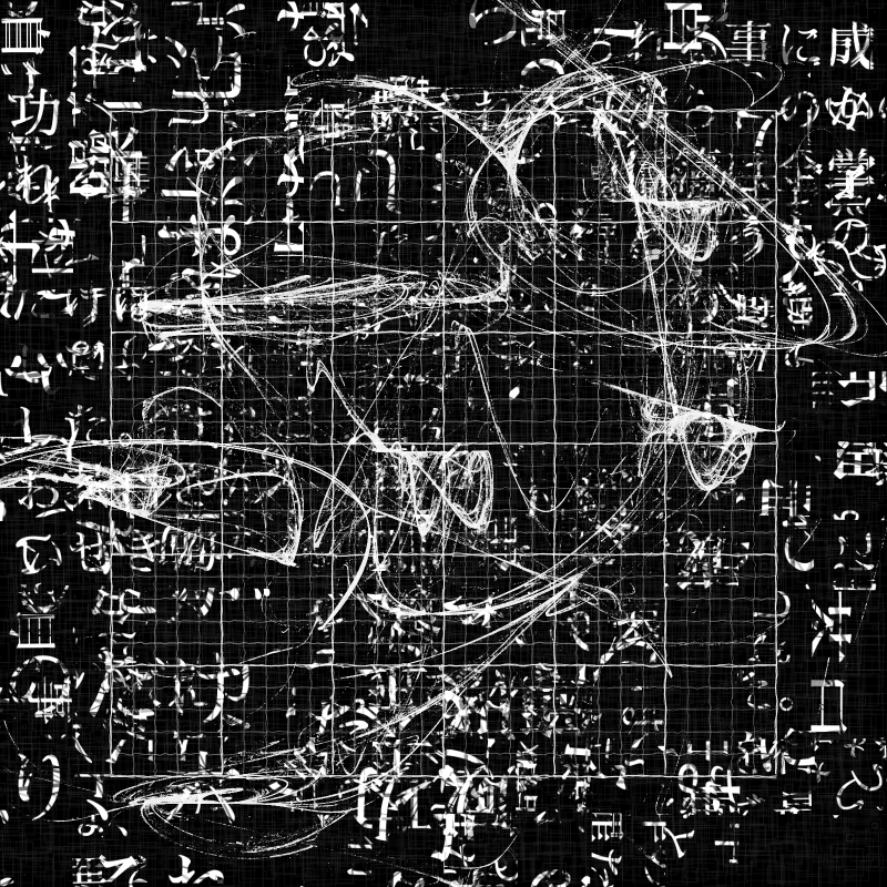 Fractal in the words #150 static NFT preview