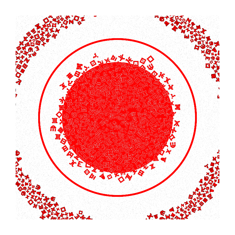 Cosmology of oneself #122 static NFT preview