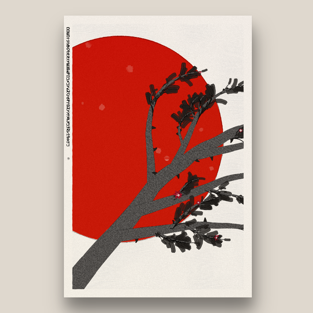 Spring is Back #68 static NFT preview