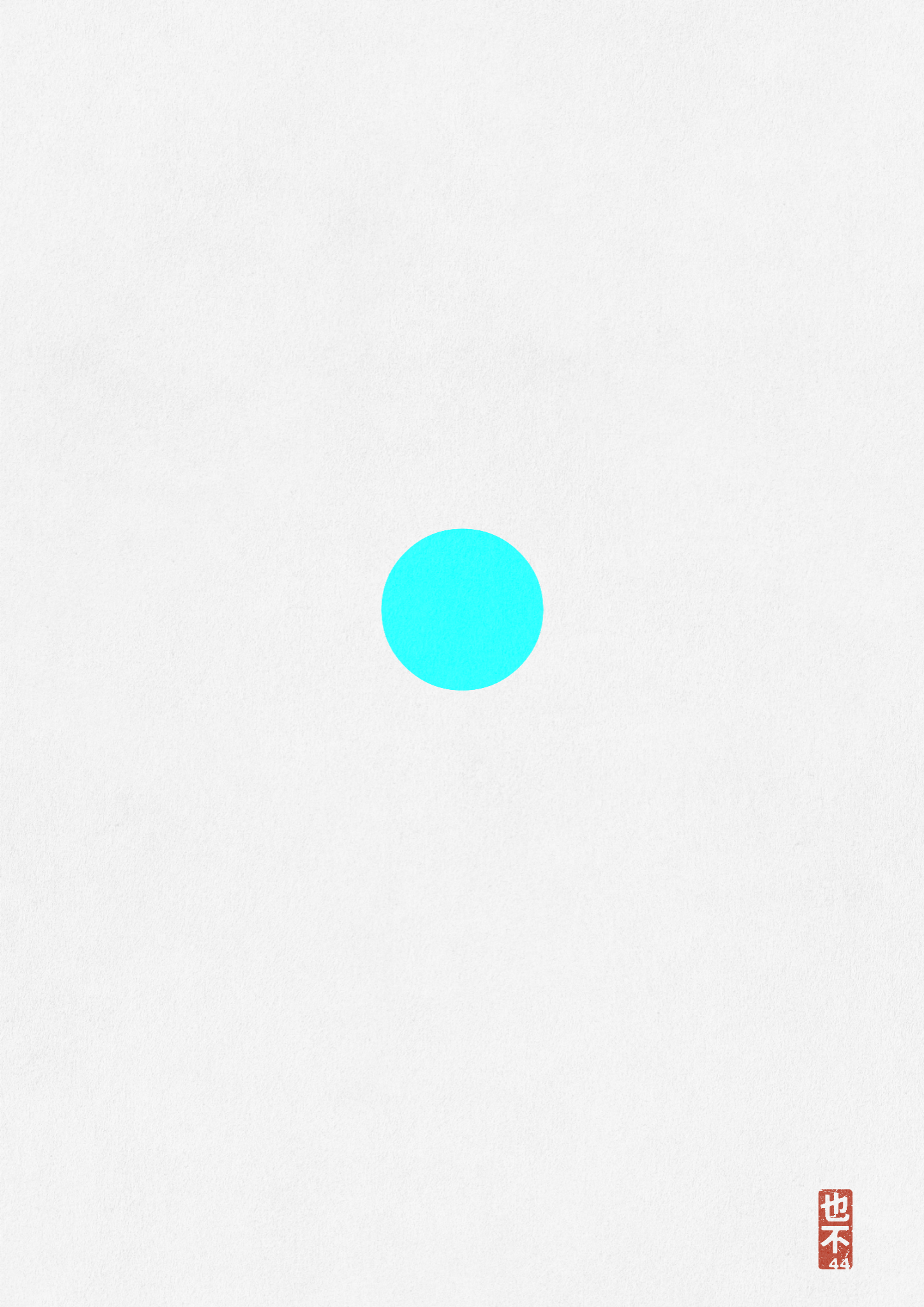 CMYK:Unchecked #51 static NFT preview