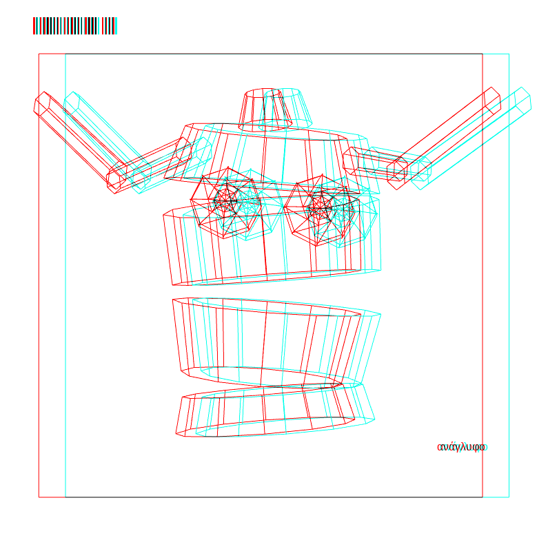 anaglyphic - Dancing Automaton #84 static NFT preview