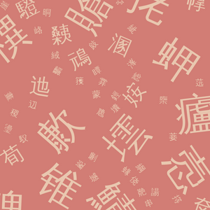 Kanji Pack project preview