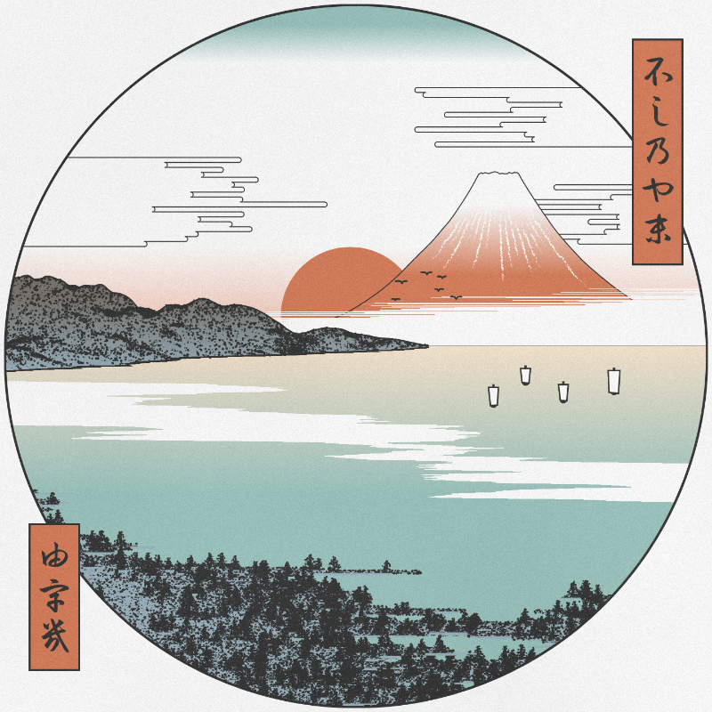 ukiyo-e seascape #497 static token preview