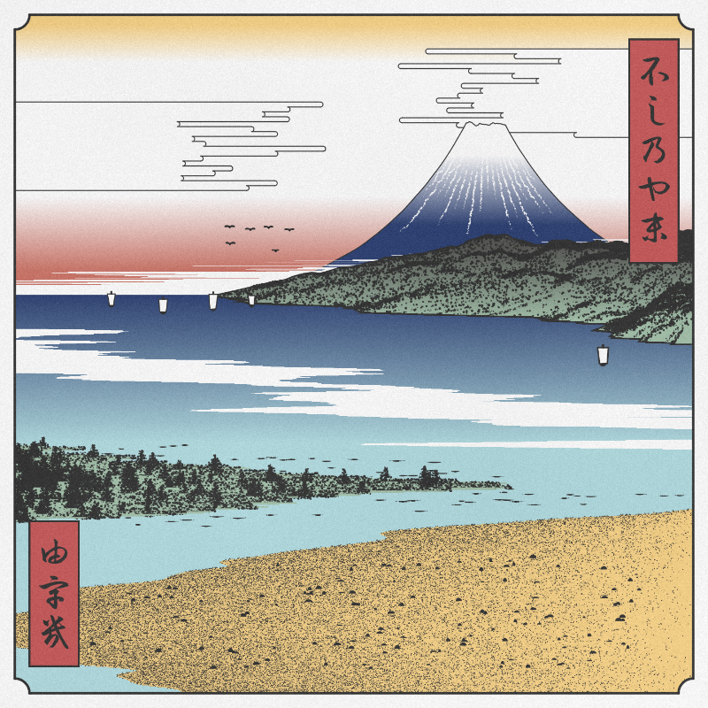 ukiyo-e seascape #474 static NFT preview